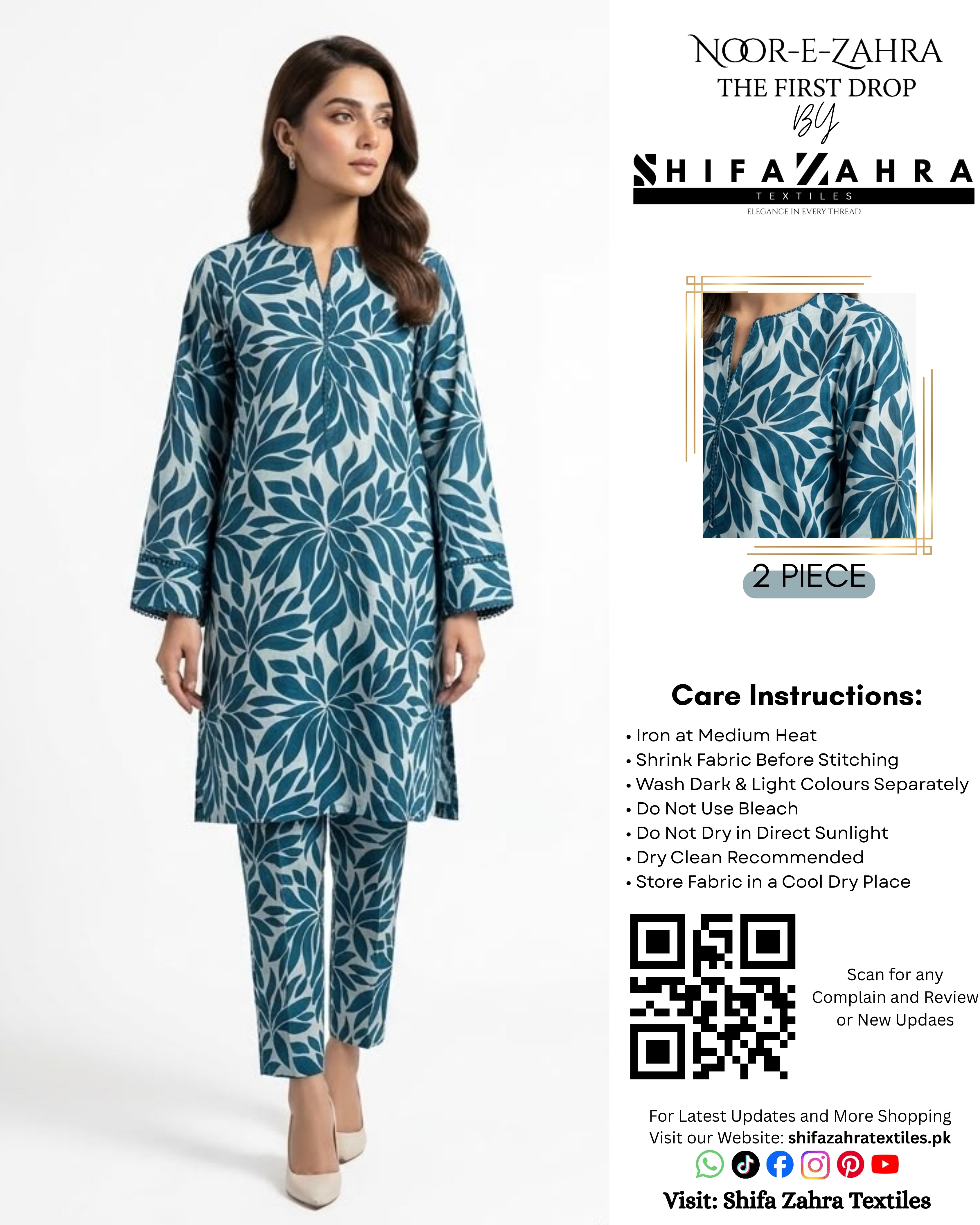 Article 001 – Deep Teal Leaf 2-Piece Set