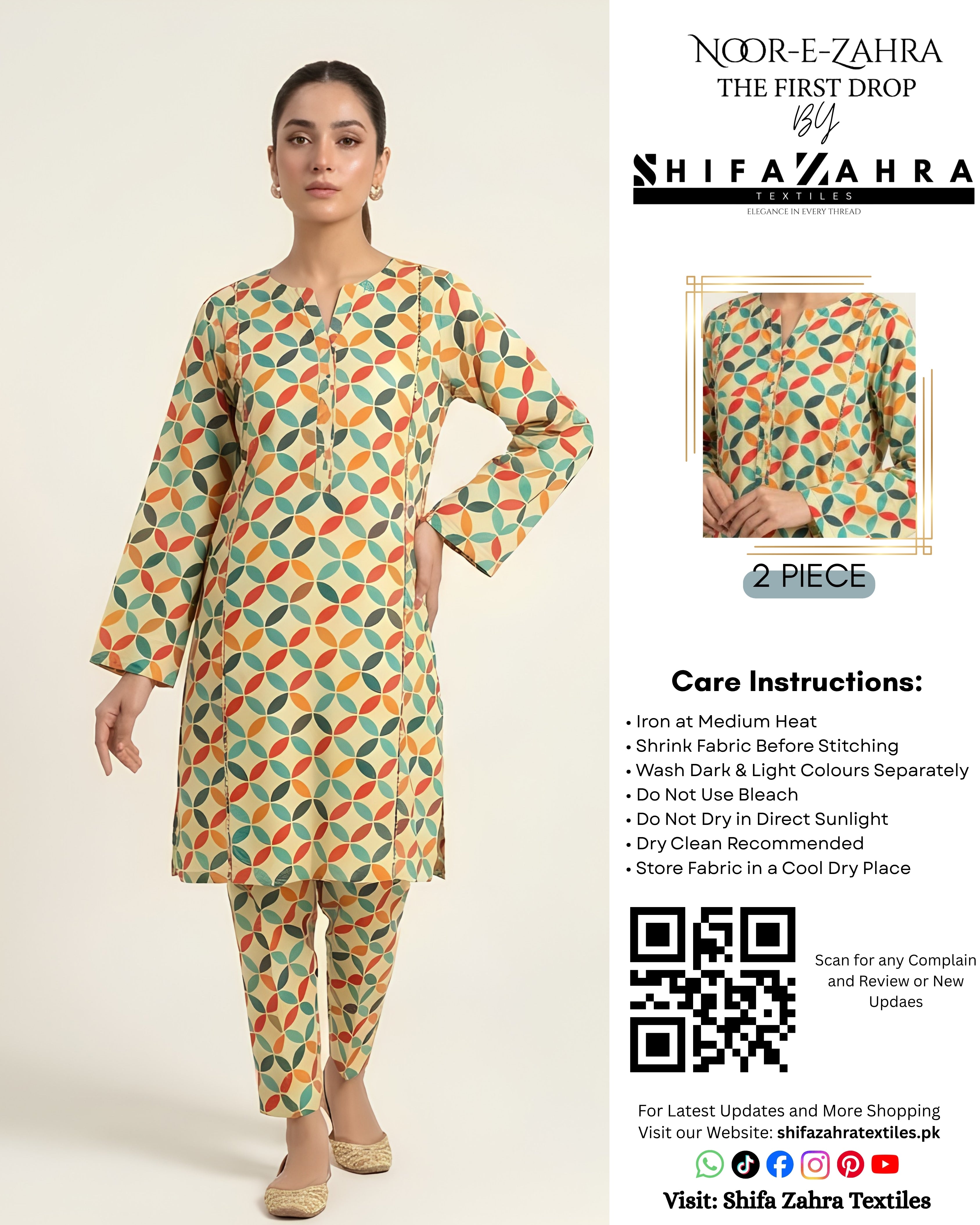 Article 011 – Pastel Cream Geometric 2-Piece Set